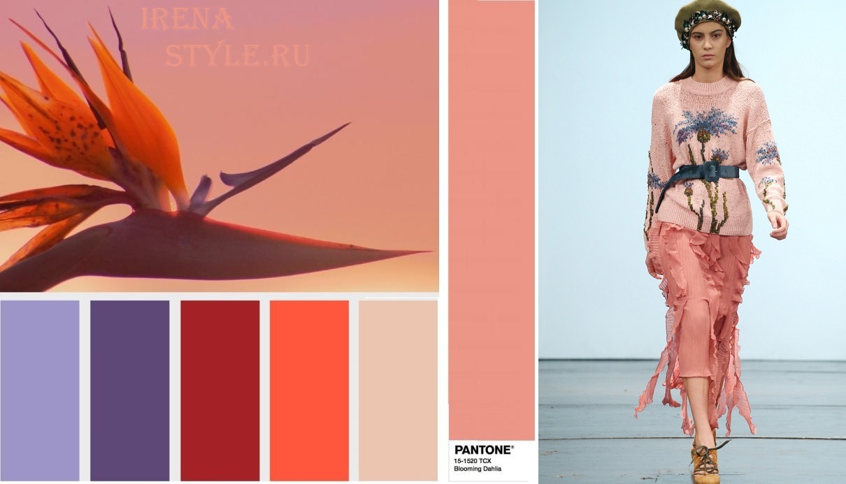Самые модные цвета весна-лето 2018 фото тренды Pantone.