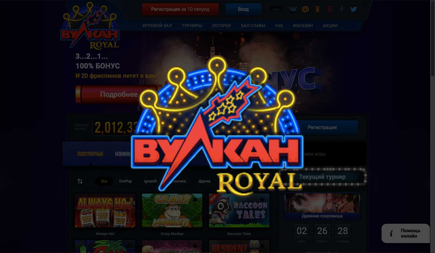 Вулкан кз казино казино booi онлайн играть бесплатно без регистрации
