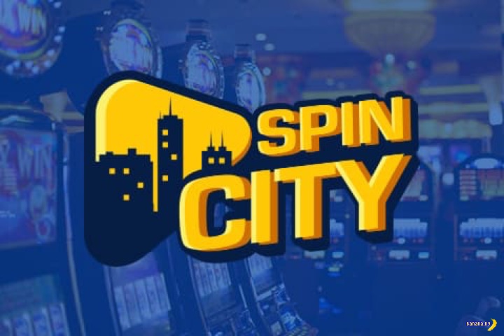 spin city casino скачать бесплатно на андроид