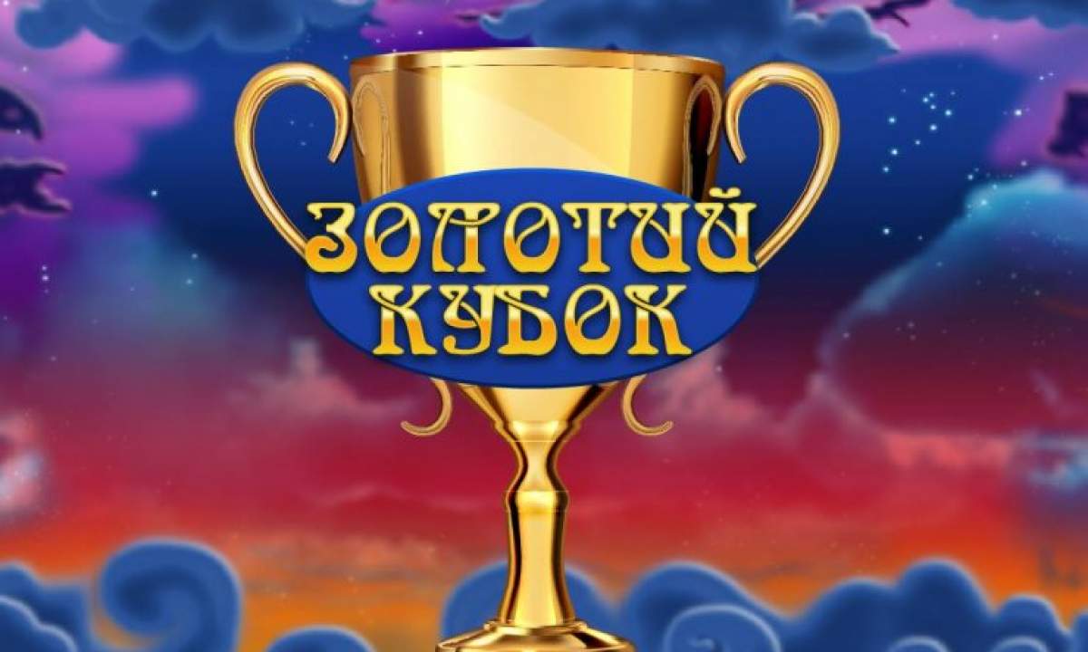 Золотий Кубок - найкраще казино онлайн в Україні