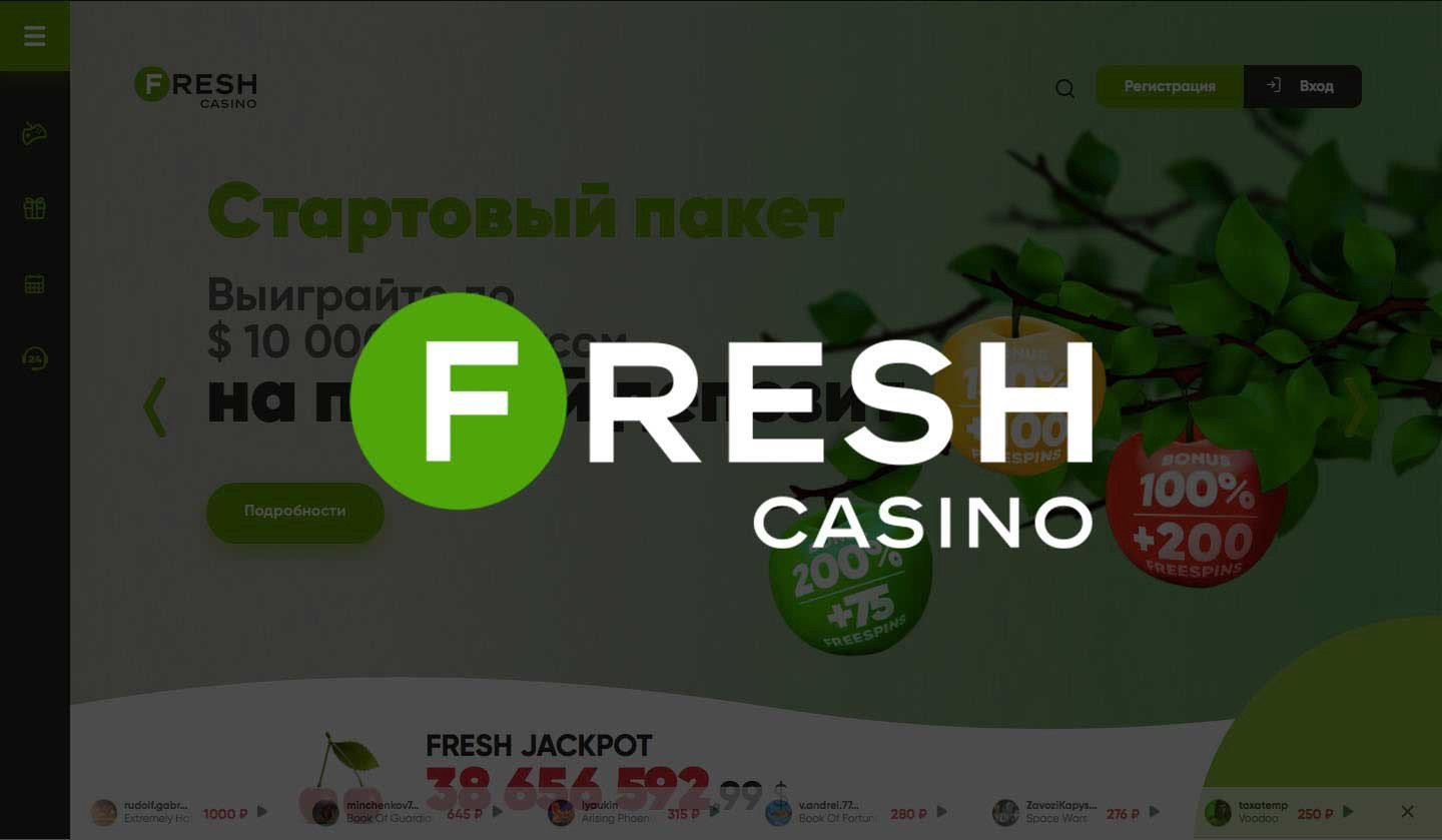 Fresh casino скачать бесплатно последнюю версию официальный официальный сайт столото