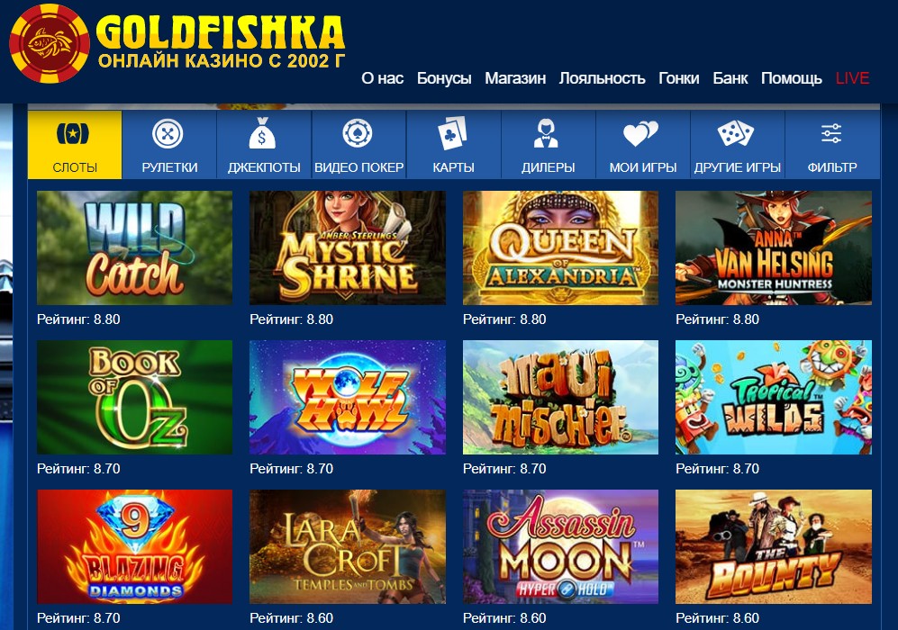 10 секретов, о которых вы не знали Лучшие онлайн казино Украина