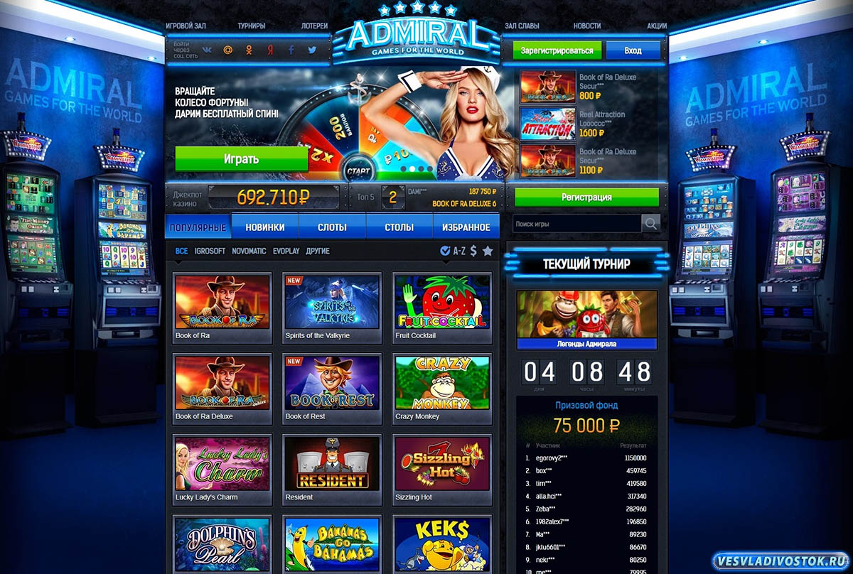 Обзор Admiral casino онлайн