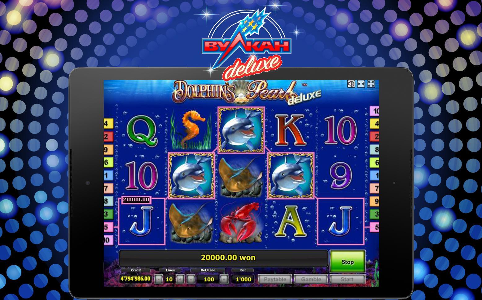 Вулкан делюкс игровые автоматы онлайн бесплатно покердом cash poker ru