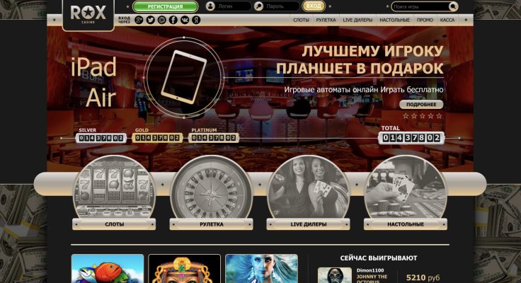 Новость об игровых автоматах казино рояль фильм смотреть онлайн