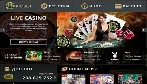 игровые казино онлайн бонус