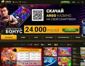 казино с бонусами за регистрацию с выводом казино с бонусами за регистрацию с выводом