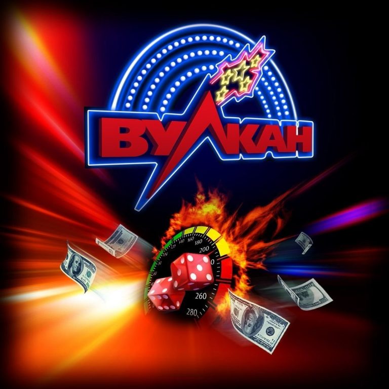 Логотип казино вулкан игровые автоматы играть казино европа