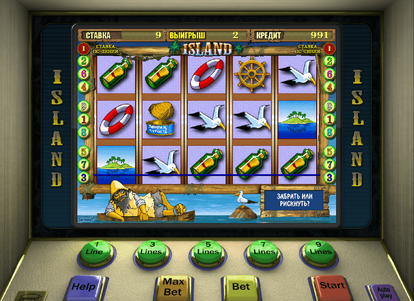 Игровые автоматы бесплатно в интернете и онлайн рулетки в руб на деньги