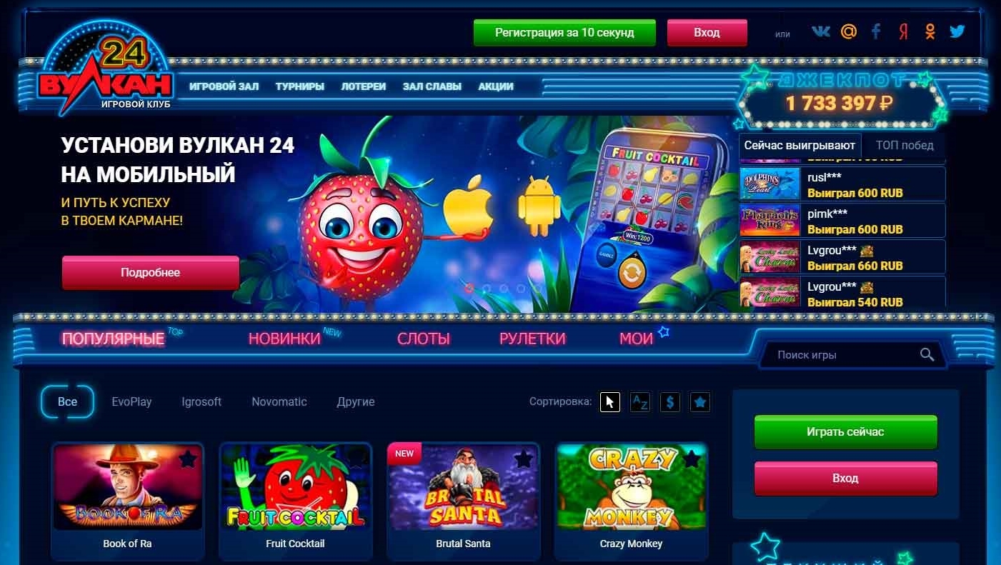 Вулкан казино игровые автоматы казино от клуба виртуальная казино играть