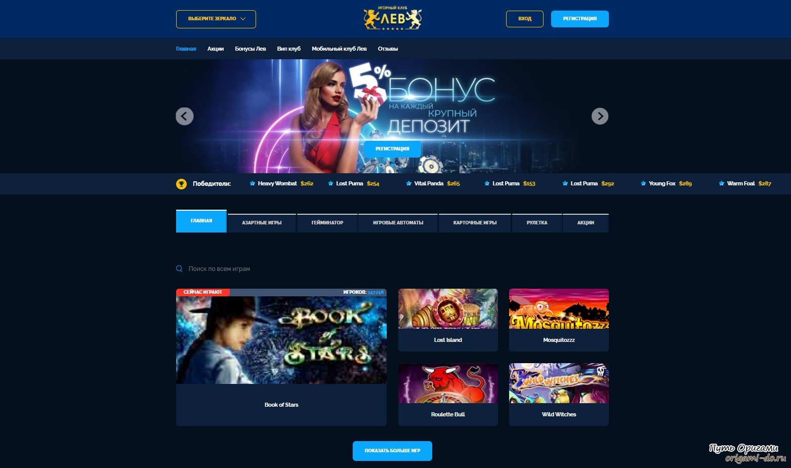 Casino x клуб официально mobile зеркало. Виртуальное казино. Виртуальное интернет казино. Все известные интернет казино.