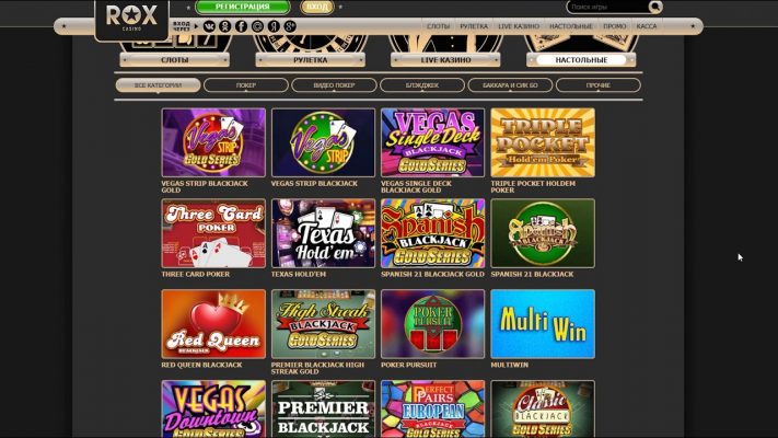 Самые популярные интернет казино отзывы об казино рояль