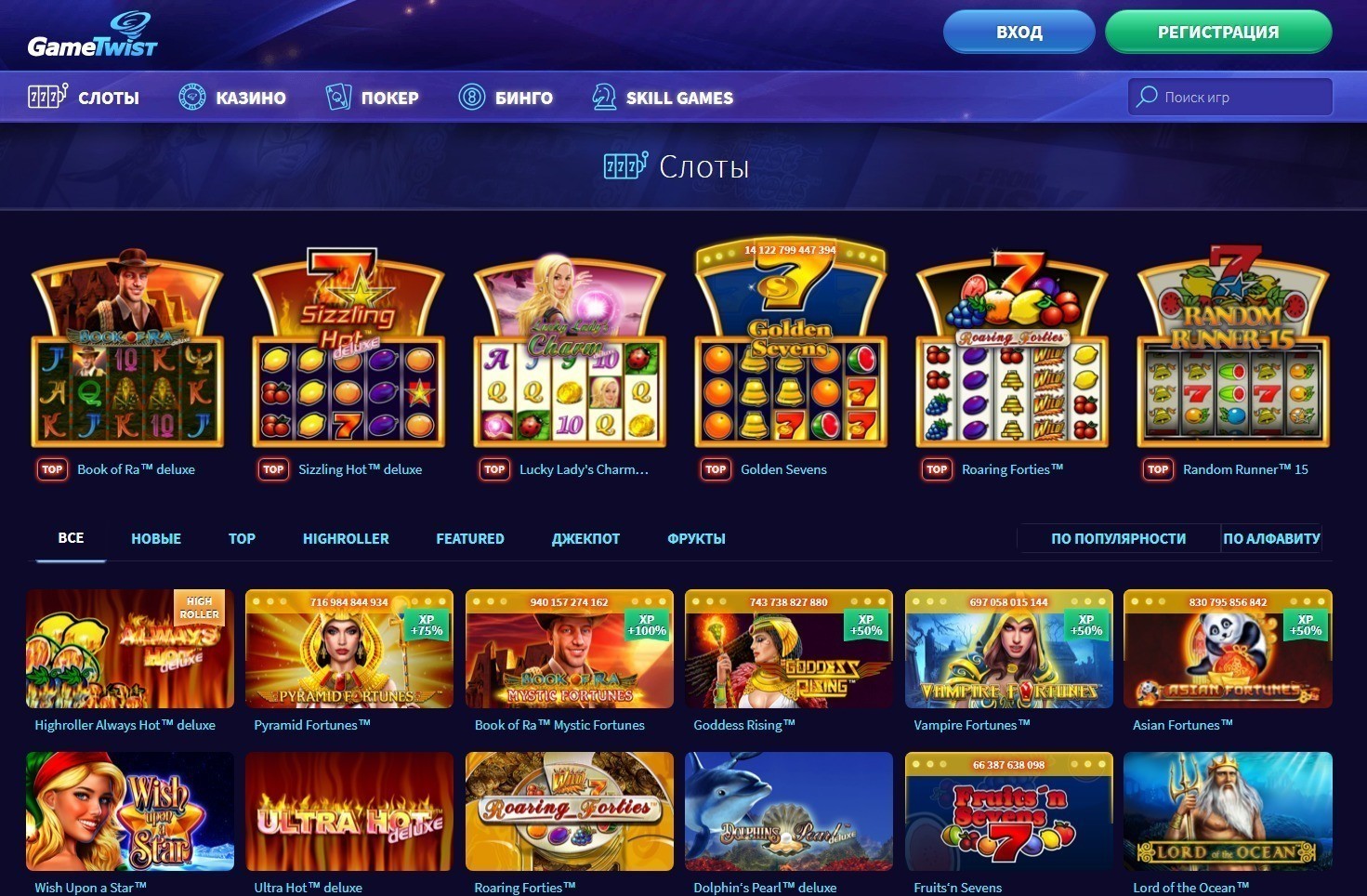 Игровые автоматы на карту spins top casino